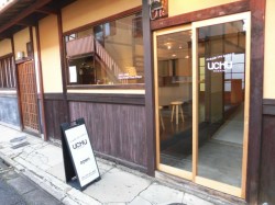 UCHU WAGASHI