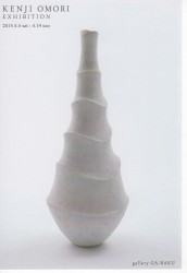 大森健司展 -間-