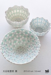 大谷祐里枝展DM