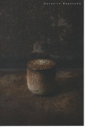 長澤和仁展 DM