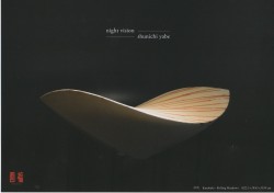 Night vision -矢部俊一の備前造形-