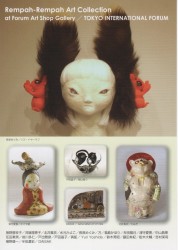 Rempah-Rempah Art Collection DM