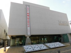 横尾忠則現代美術館 