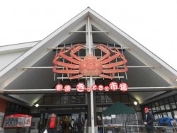 新湊きっときと市場