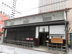 適塾 