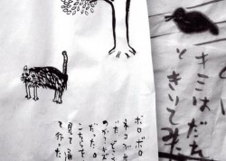 金憲鎬展