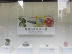 磁器の表現四人展 ショーウィンドー