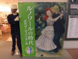 顔ハメ看板