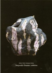 Ｉｎａｙｏｓｈｉ　Ｏｓａｍｕ　 ｅｘｈｉｂｉｔｉｏｎ