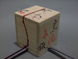 CIMG6138