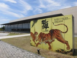京都国立博物館 