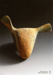 三原研展　 獣頭
