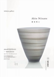 vol01_niisato01[1]