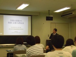 特別公開講義 唐澤昌宏さん