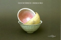 石黒剛一郎展