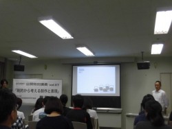 公開特別講義 駒井正人さん