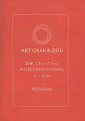 ART OSAKA 2016