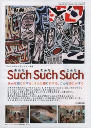 ナンヤローネNo.1