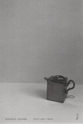 内田鋼一展 ＤＭ