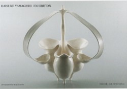 山岸大祐展 豊田画廊