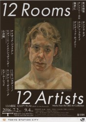 12 Rooms 12 Artists UBSアート・コレクションより