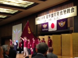 滝学園同窓会
