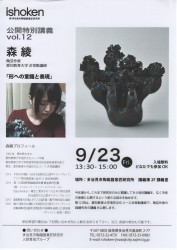 mori-001