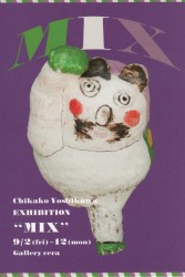 吉川千香子 陶藝展 MIX