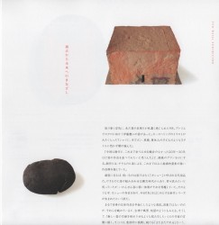 過去から未来へのまなざし 伊藤 慶二 展