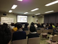 公開特別講義