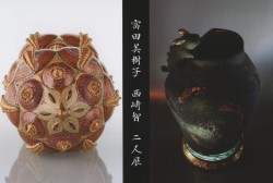 富田美樹子 西崎智 二人展