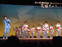 松田敏来さんと 民踊連盟さん