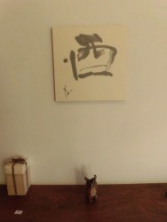 干支酉展会場風景 １階ギャラリー１
