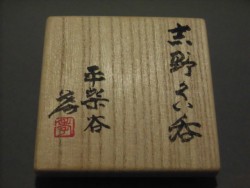cimg7064