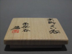 cimg7068