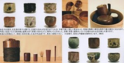 21人の旅茶碗と茶箱展