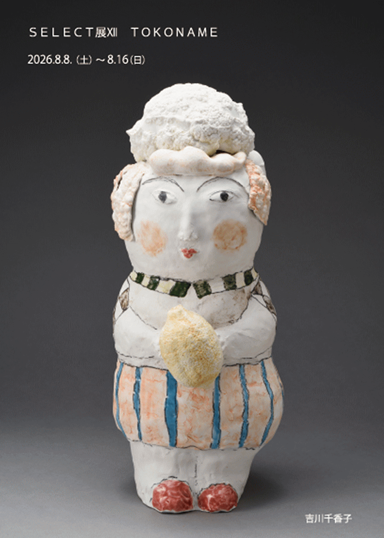 SELECT展Ⅻ　TOKONAME
